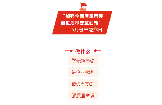來(lái)了！不一樣的主題黨日_01