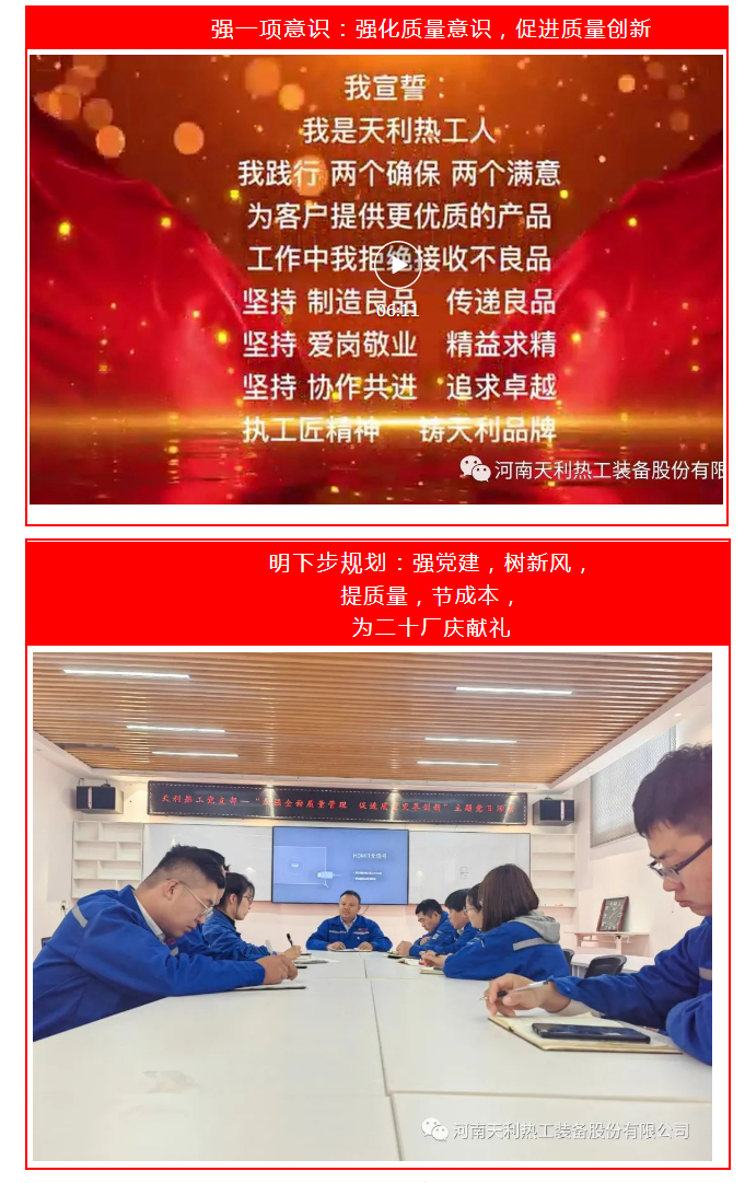 來(lái)了！不一樣的主題黨日_05